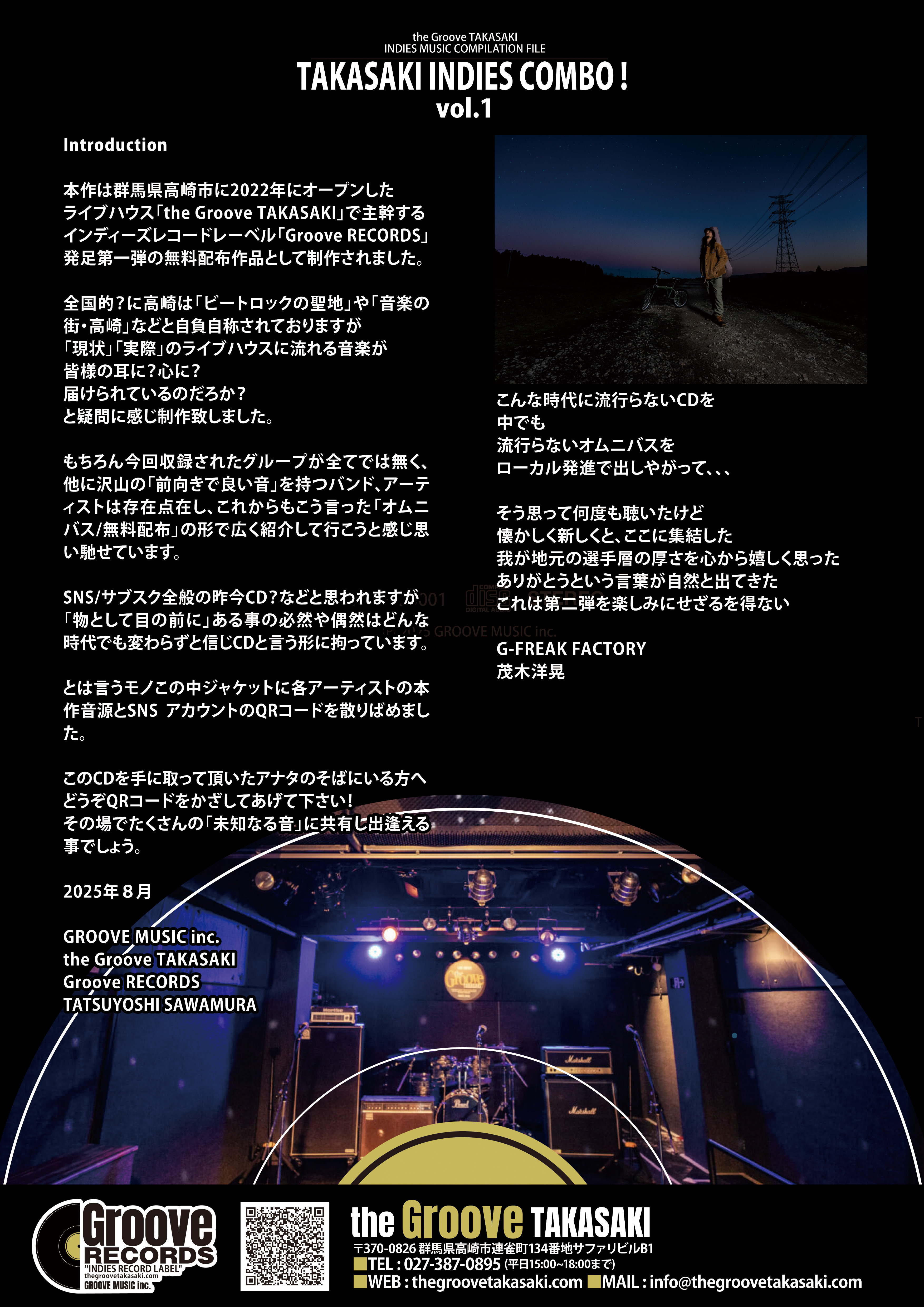 コメント1