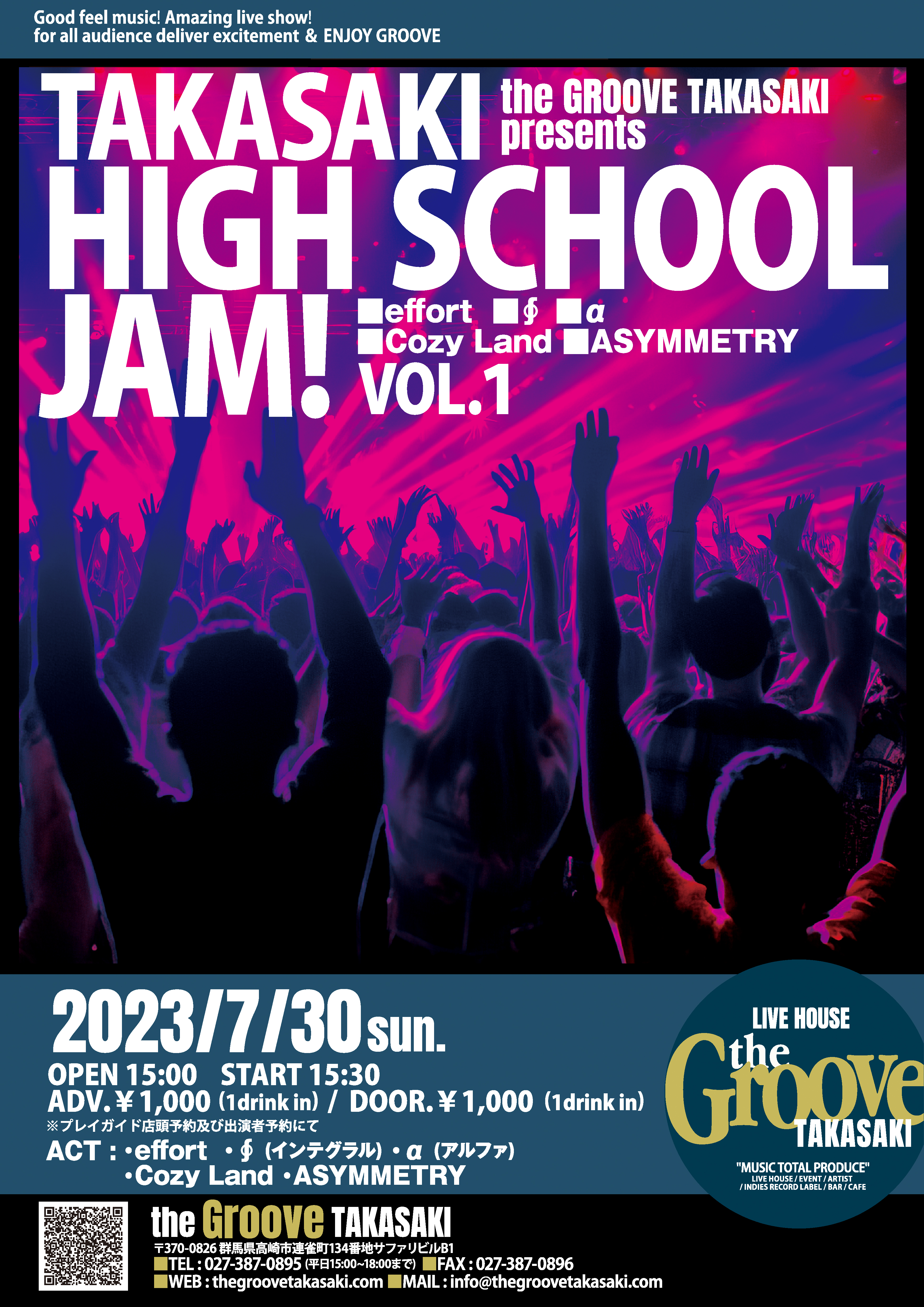 “TAKASAKI HIGH SCHOOL JAM！ VOL.１” - the Groove TAKASAKI