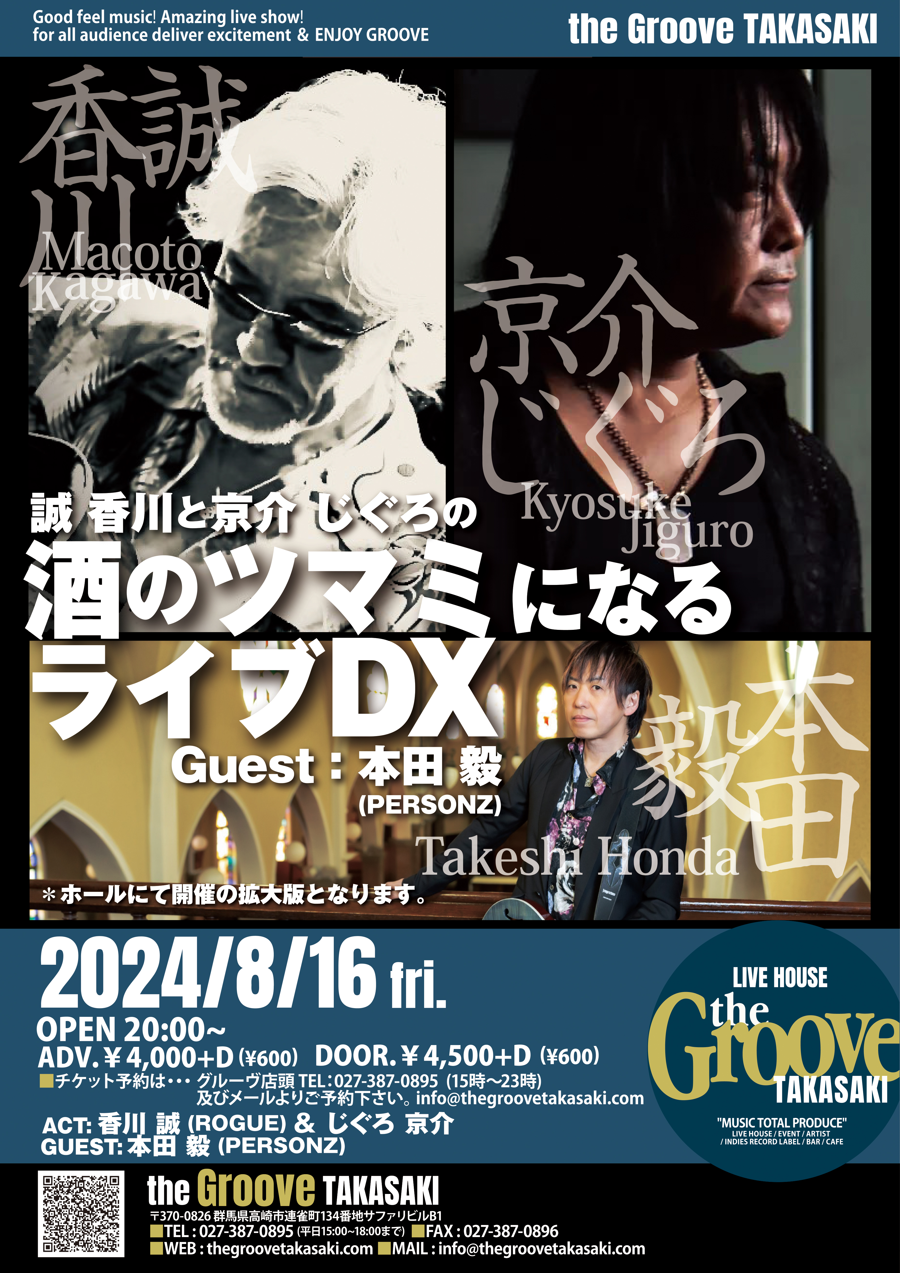 ★☆PERSONZ DVD2点セット☆★本田毅 4aa2d27a3382d1384a296285b94175