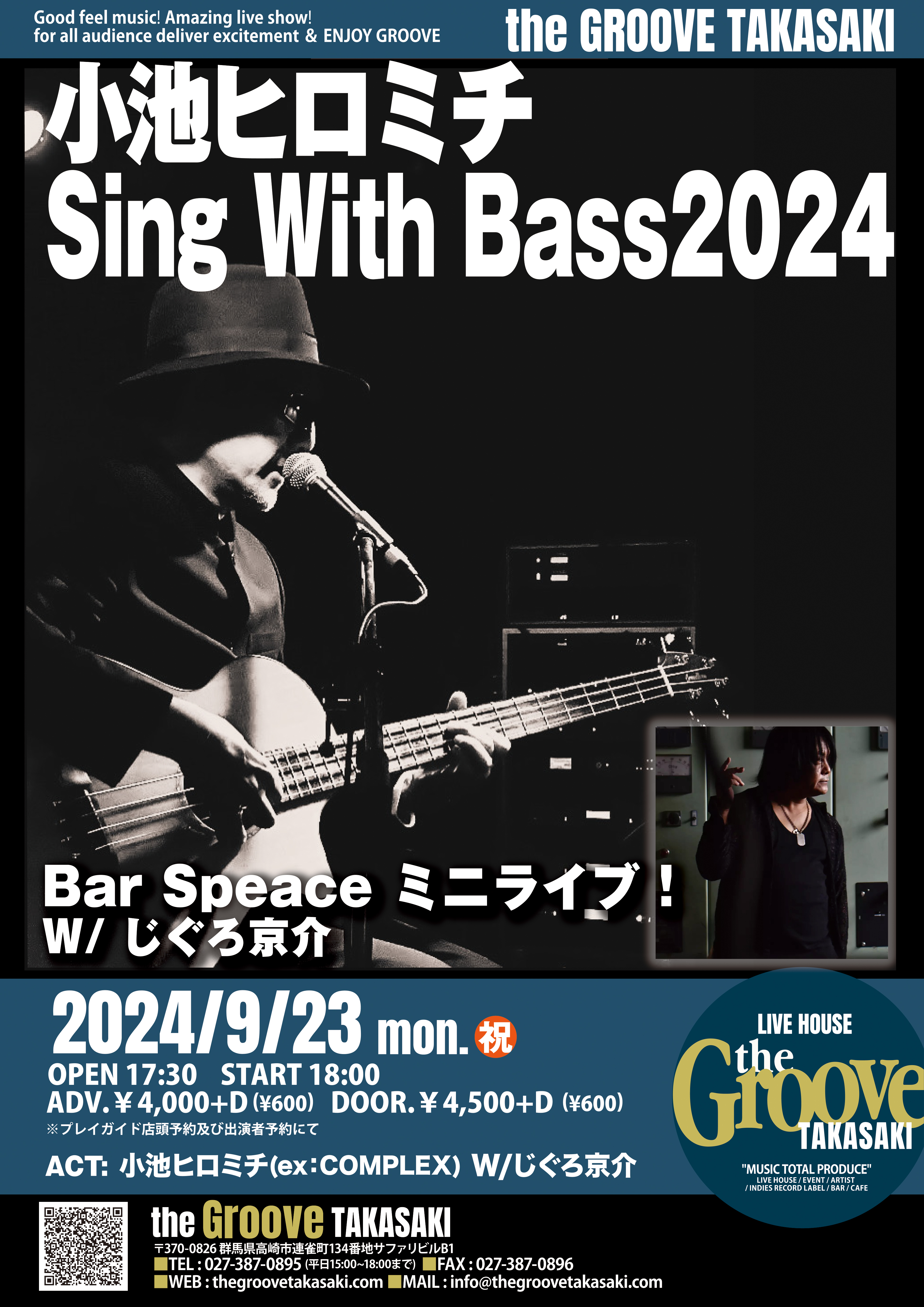 STUDIO VOICE⑦⑨2000年2002年2003年19冊セット STUDIO VOICE⑦⑨2000年2002年2003年19冊セット