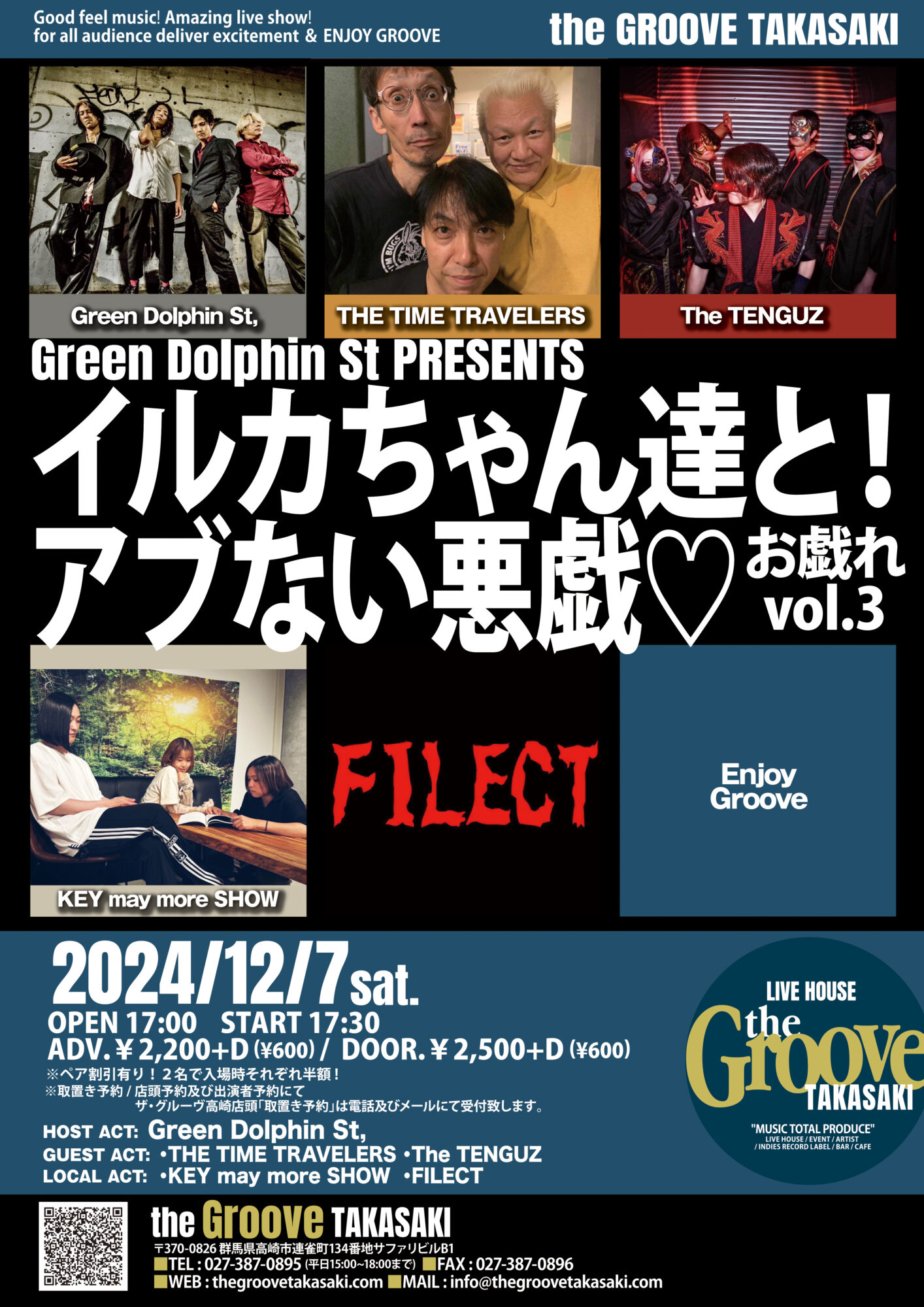 Green Dolphin St, ・THE TIME TRAVELERS ・The TENGUZ ・KEY may more