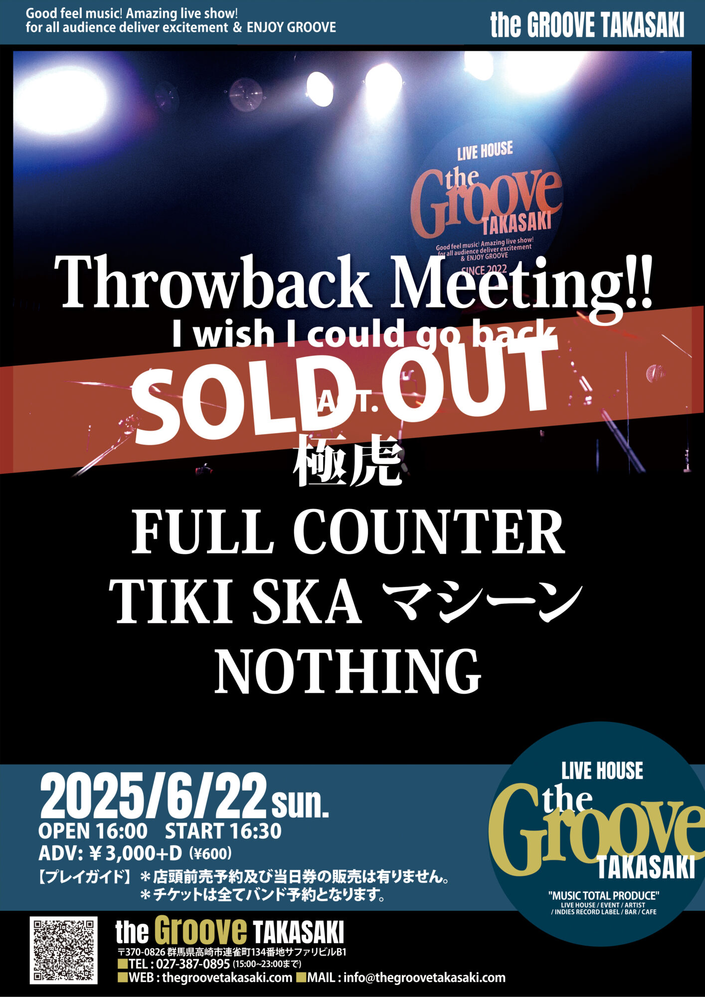 極虎 / FULL COUNTER / TIKI SKA マシーン/ NOTHING - the Groove TAKASAKI
