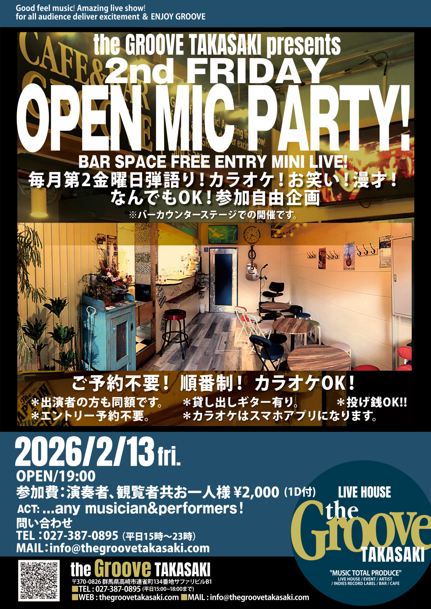 OPEN MIC PARTY! 2nd FRIDAY - the Groove TAKASAKI