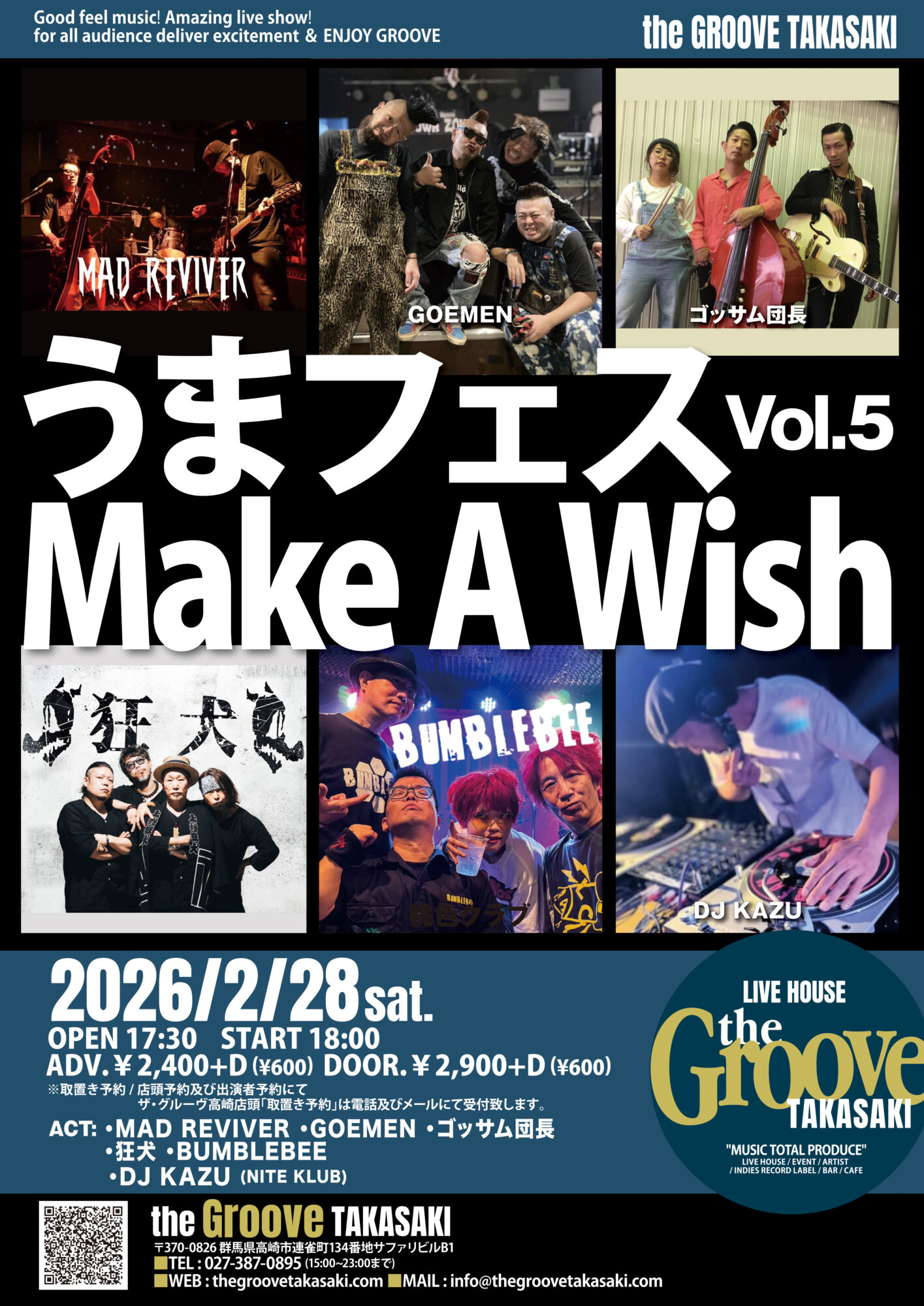うまフェスVOL.5 Make A Wish！ MAD REVIVER / GOEMEN /ゴッサム団長