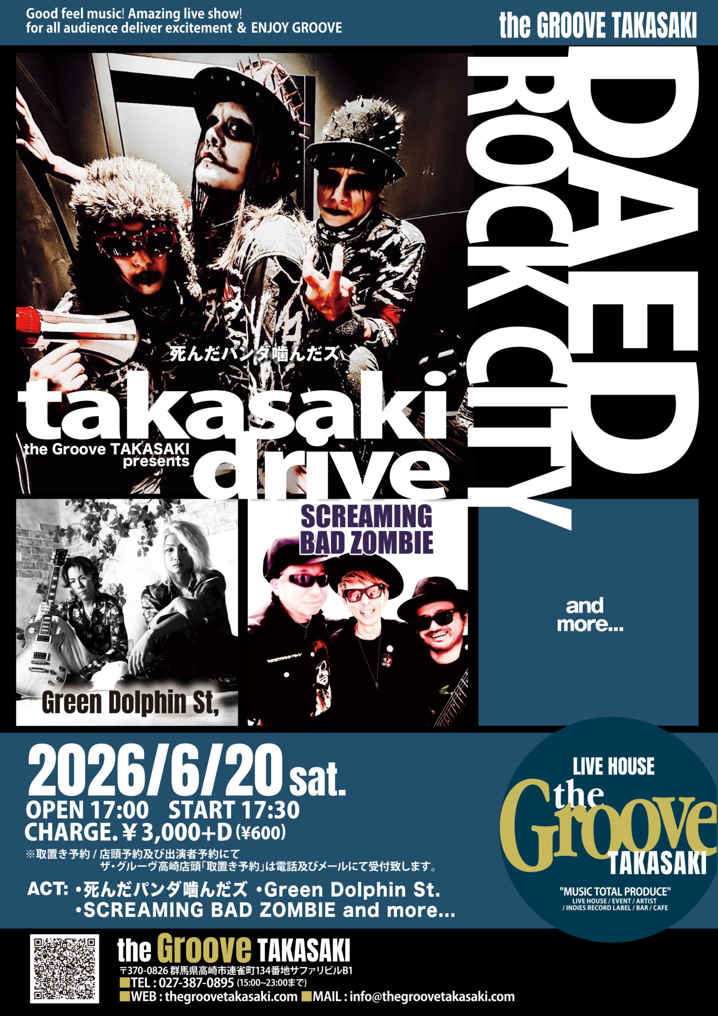 DAED ROCK CITY takasaki drive 死んだパンダ噛んだズ/ Green Dolphin