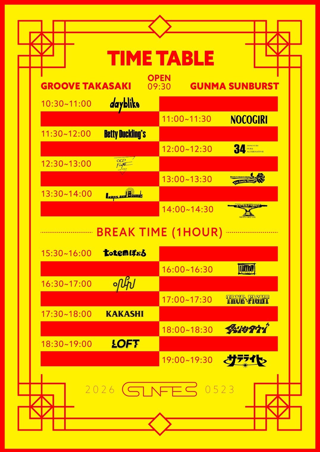 SUNFES2026 - the Groove TAKASAKI